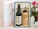 【最大2000円オフクーポン26日1:59迄】本格麦焼酎贈り物ギフトボックスセット 麦焼酎夢のひととき 長期貯蔵5年30°(大分県)720ml麦焼酎百年の孤独40°(宮崎県)720ml