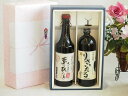 【最大2000円オフクーポン26日1:59迄】本格麦焼酎贈り物ギフトボックスセット 麦焼酎夢のひととき 長期貯蔵5年30°(大分県)720ml麦焼酎りさいたる27°(大分県)720ml