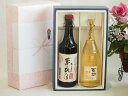 【最大2000円オフクーポン26日1:59迄】本格麦焼酎贈り物ギフトボックスセット 麦焼酎夢のひととき 長期貯蔵5年30°(大分県)720ml麦焼酎百助 長期貯蔵25°(大分県)720ml