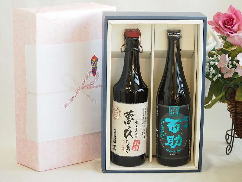 樂天商城 - 【最大2000円オフクーポン26日1:59迄】本格麦焼酎贈り物ギフトボックスセット 麦焼酎夢のひととき 長期貯蔵5年30°(大分県)720ml麦焼酎濃香 百助25°(大分県)720ml