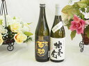 旨味がぎっしり詰まった本格麦焼酎お楽しみ2本セット(常圧粗濾過 独奏会25度 大分麦 初代百助25度) 720ml×2本(4)