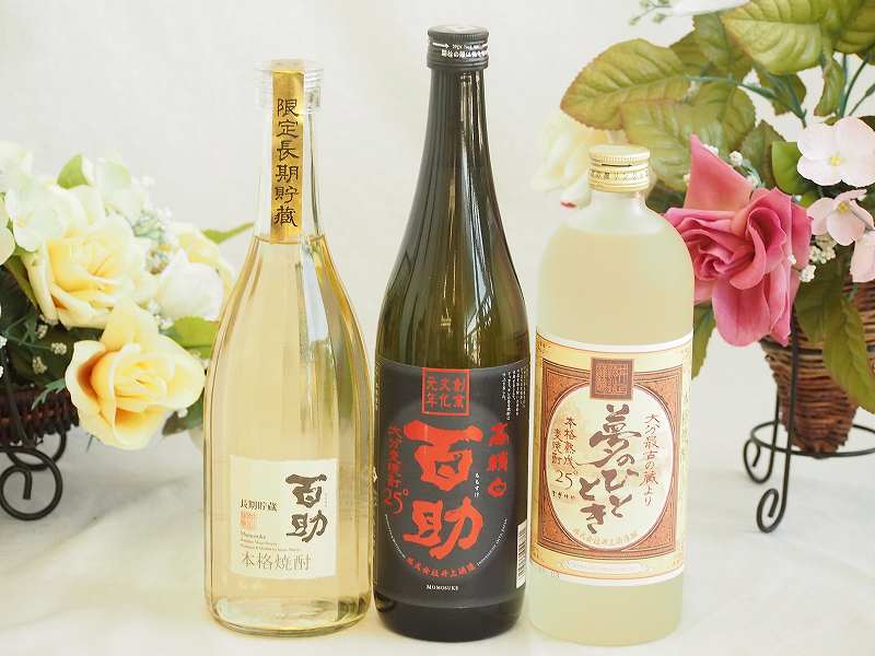 旨味がぎっしり詰まった本格麦焼酎お楽しみ3本セット(熟成麦 夢のひととき25度 大分麦 高精白百助25度 長期貯蔵麦 百助25度) 720ml×3本