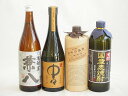 旨味がぎっしり詰まった本格麦焼酎お楽しみ4本セット(国産麦100％ 独奏会27度 大麦長期 百年の孤独40度 兼八25度 本格麦 中々25度) 720ml×4本旨味がぎっしり詰まった本格麦焼酎お楽しみ4本セット(国産麦100％ 独奏会27度 大麦長期 百年の孤独40度 兼八25度 本格麦 中々25度) 720ml×4本