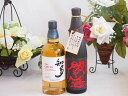 贈り物ギフト ジャパニーズウイスキーと本格麦焼酎対決セット 知多700ml黒閻魔 25°(大分県)720ml
