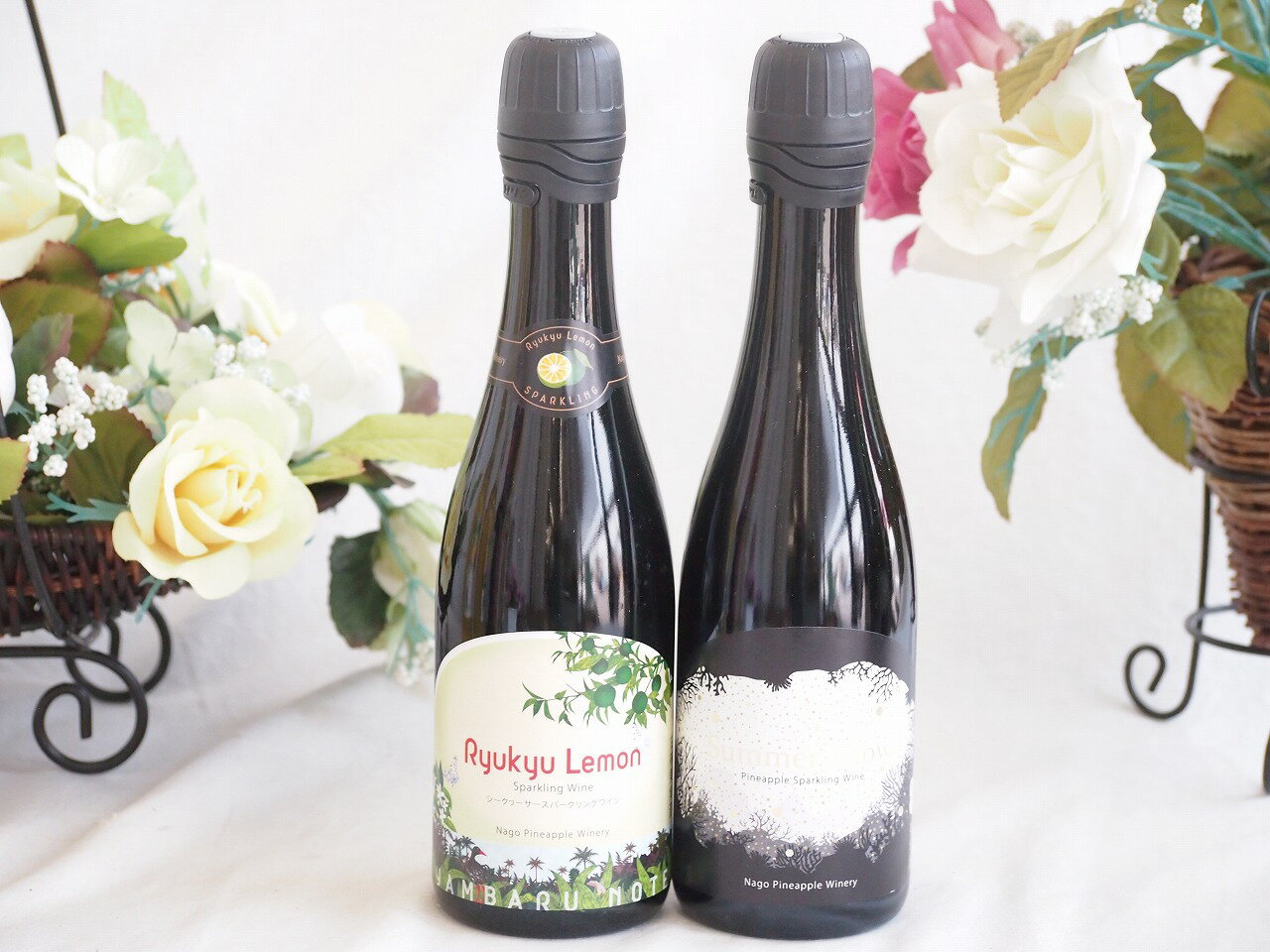 トロピカルな沖縄特集2本セット(リュウキュウレモンシークワーサースパークリング甘口(沖縄) サマースノーパイナップルスパークリング..