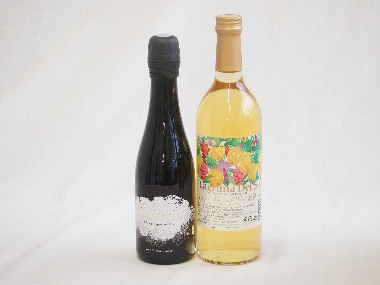 トロピカルな沖縄特集2本セット(リュウキュウレモンシークワーサースパークリング甘口(沖縄) ラグリマ..