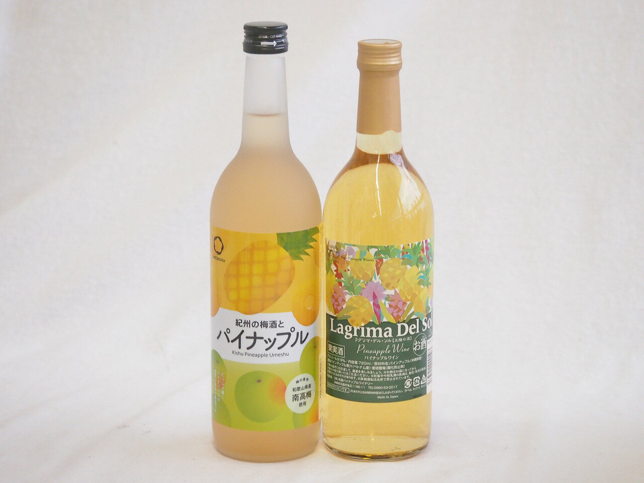 トロピカルな沖縄特集2本セット(ラグリマデルソル9度やや辛口(沖縄県) 紀州の梅酒とパイナップル12度(..