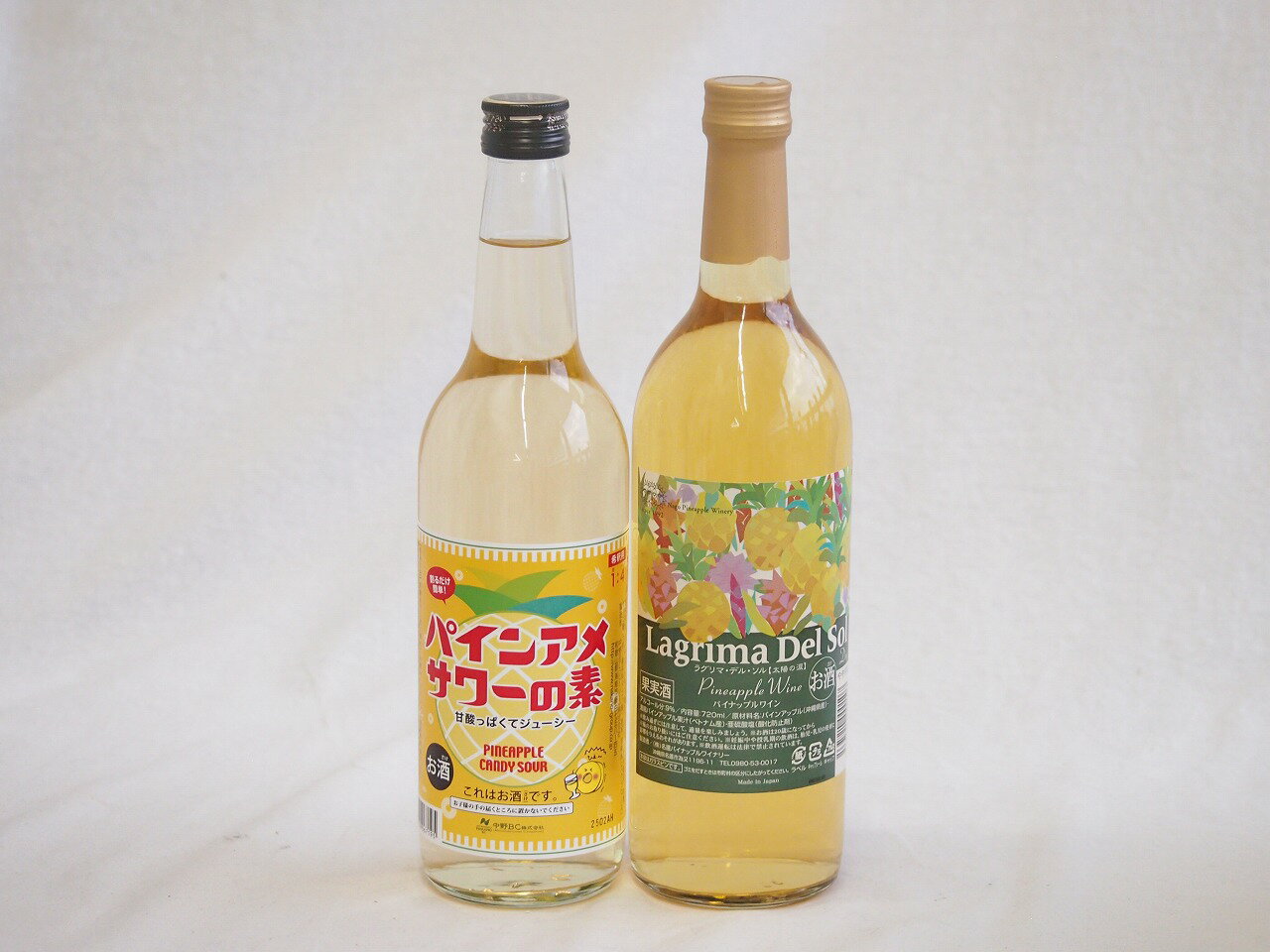 トロピカルな沖縄特集2本セット(ラグリマデルソル9度やや辛口(沖縄県) パインアメサワーの素 25度(和歌..