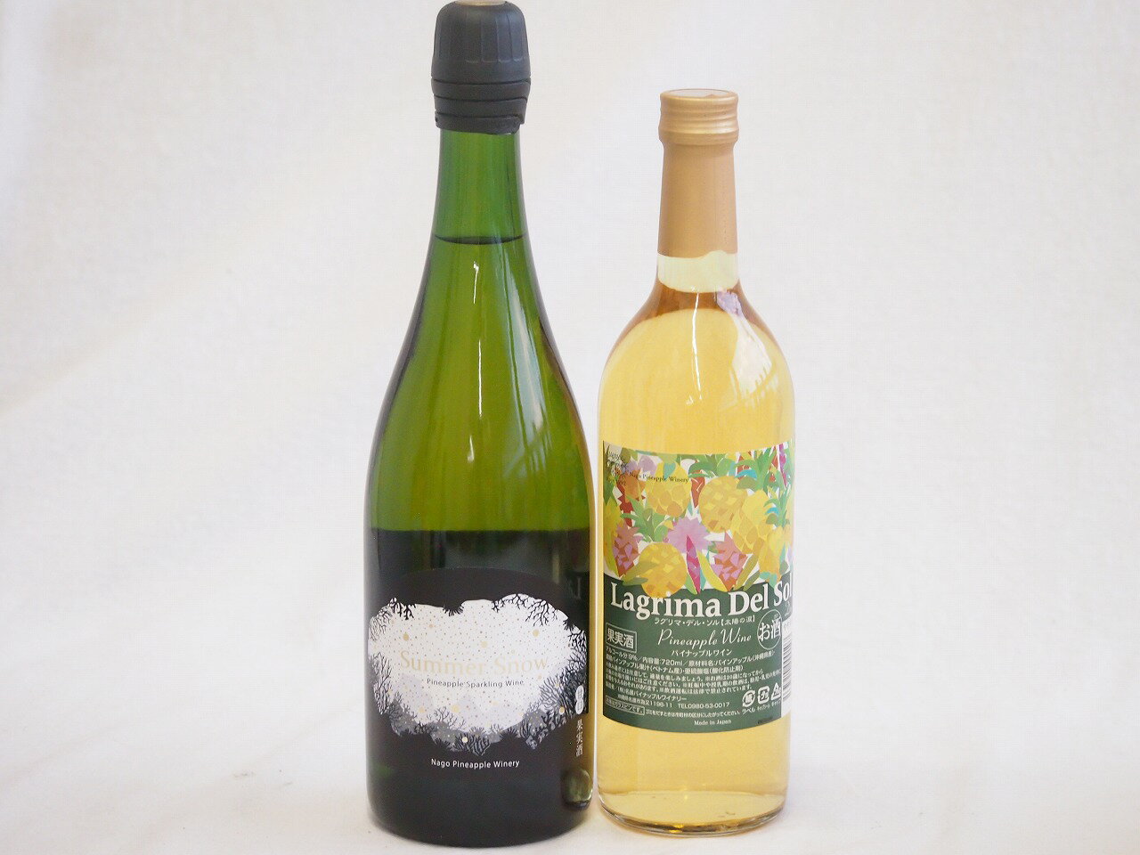 トロピカルな沖縄特集2本セット(サマースノーパイナップルスパークリング甘口(沖縄) ラグリマデルソル9..