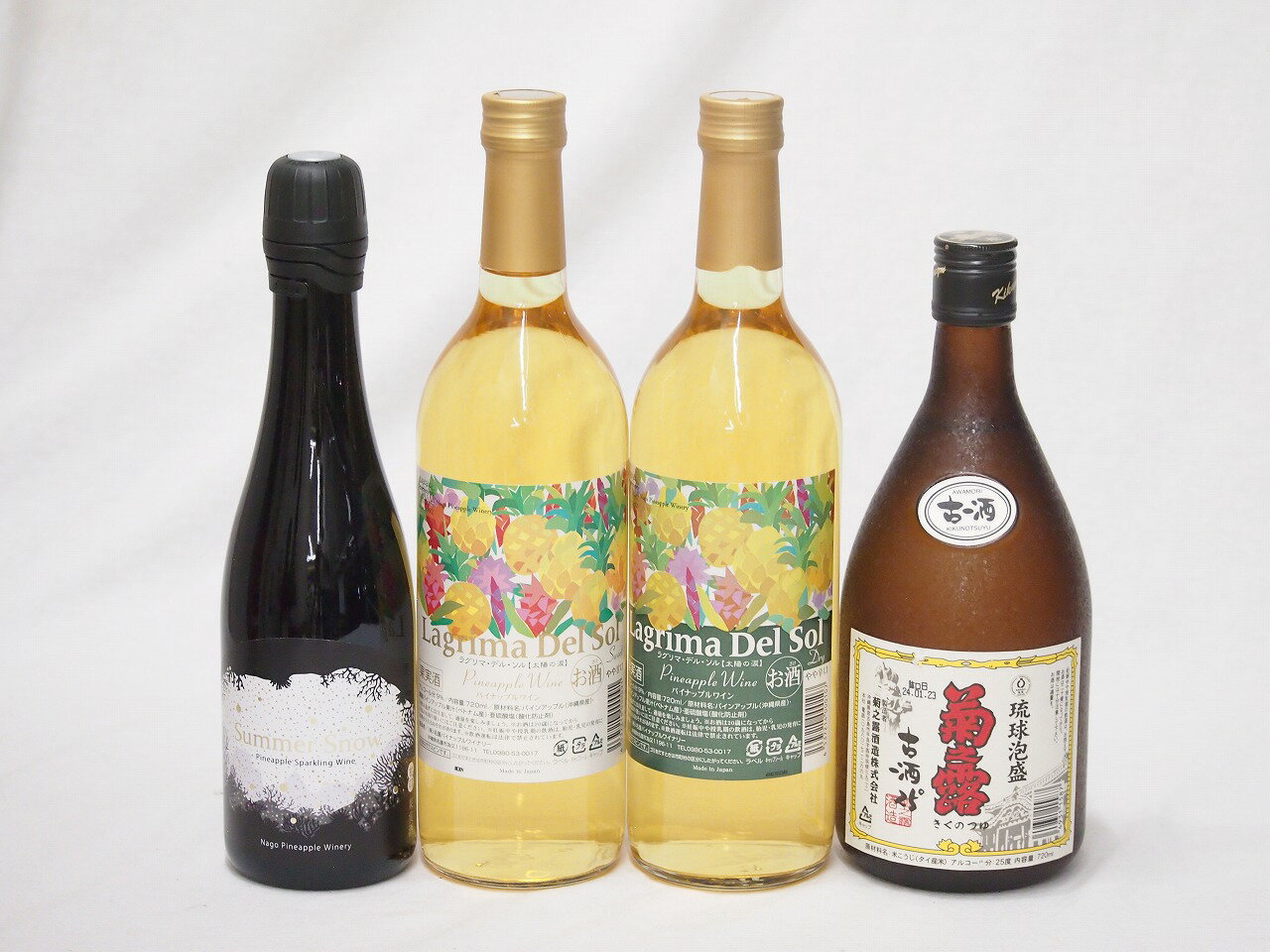 トロピカルな沖縄特集4本セット(サマースノーパイナップルスパークリング甘口(沖縄) ラグリマデルソル9..