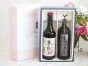 プレミアム焼酎 夢のひとときギフトボックス 5年熟成長期貯蔵麦焼酎夢のひととき30°(大分県)720ml麦焼酎りさいたる30°(大分県)720ml
