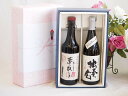 プレミアム焼酎 夢のひとときギフトボックス 5年熟成長期貯蔵麦焼酎夢のひととき30°(大分県)720ml麦焼酎独奏会 常圧粗濾過27°(大分県)720ml