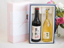 プレミアム焼酎 夢のひとときギフトボックス 5年熟成長期貯蔵麦焼酎夢のひととき30°(大分県)720ml麦焼酎百助 長期貯蔵25°(大分県)720ml