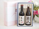 プレミアム焼酎 夢のひとときギフトボックス 5年熟成長期貯蔵麦焼酎夢のひととき30°(大分県)720ml麦焼酎兼八25°(大分県)720ml