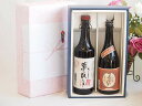 プレミアム焼酎 夢のひとときギフトボックス 5年熟成長期貯蔵麦焼酎夢のひととき30°(大分県)720ml芋焼酎夢のひととき23°(大分県)720ml