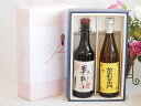 プレミアム焼酎 夢のひとときギフトボックス 5年熟成長期貯蔵麦焼酎夢のひととき30°(大分県)720ml芋焼酎前田利右衛門25°(鹿児島県)720ml