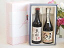プレミアム焼酎 夢のひとときギフトボックス 5年熟成長期貯蔵麦焼酎夢のひととき30°(大分県)720ml芋焼酎天使の誘惑40°(鹿児島県)720ml