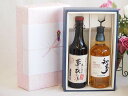 プレミアム焼酎 夢のひとときギフトボックス 5年熟成長期貯蔵麦焼酎夢のひととき30°(大分県)720mlウイスキー知多43°700ml
