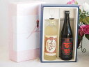 プレミアム焼酎 夢のひとときギフトボックス 熟成麦焼酎 夢のひととき25°(大分県)720ml麦焼酎高精白 百助25°(大分県)720ml