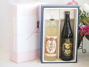 プレミアム焼酎 夢のひとときギフトボックス 熟成麦焼酎 夢のひととき25°(大分県)720ml麦焼酎初代 百助25°(大分県)720ml