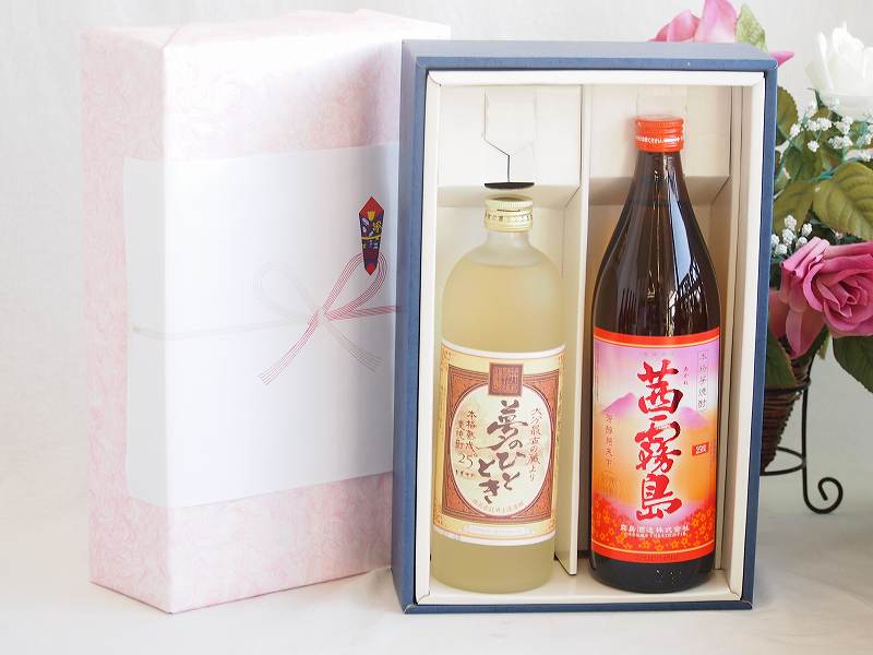 プレミアム焼酎 夢のひとときギフトボックス 熟成麦焼酎 夢のひととき25°(大分県)720ml芋焼酎茜霧島25°(宮崎県)900ml