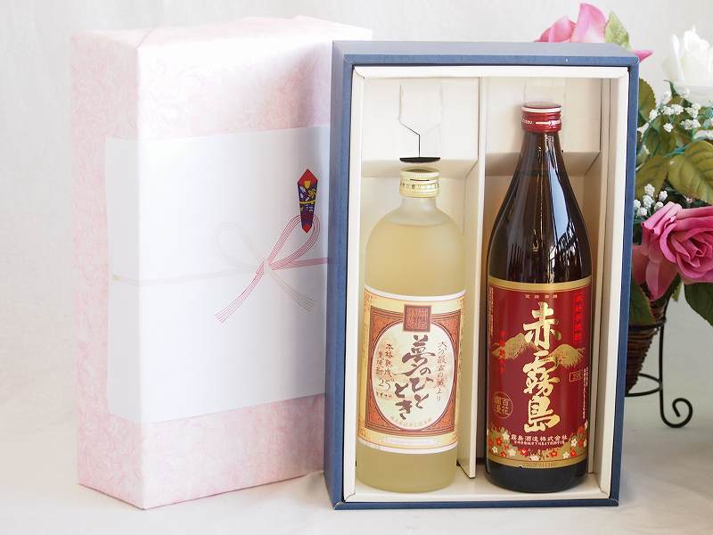 プレミアム焼酎 夢のひとときギフトボックス 熟成麦焼酎 夢のひととき25°(大分県)720ml芋焼酎赤霧島25°(宮崎県)900ml