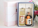 プレミアム焼酎 夢のひとときギフトボックス 熟成麦焼酎 夢のひととき25°(大分県)720ml麦焼酎猶薫40°(宮崎県)720ml