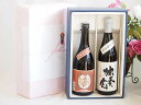 プレミアム焼酎 夢のひとときギフトボックス 本格芋焼酎 夢のひととき23°(大分県)720ml麦焼酎独奏会 常圧粗濾過27°(大分県)720ml
