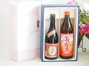 プレミアム焼酎 夢のひとときギフトボックス 本格芋焼酎 夢のひととき23°(大分県)720ml芋焼酎茜霧島25°(宮崎県)900ml