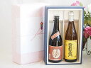 プレミアム焼酎 夢のひとときギフトボックス 本格芋焼酎 夢のひととき23°(大分県)720ml芋焼酎前田利右衛門25°(鹿児島県)720ml