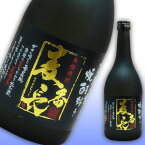 深野酒造 本格麦焼酎 麦番長 720ml 熊本 焼酎 地酒 贈り物 ラッピング無料 お歳暮 お年賀 ギフト プレゼント 誕生日 贈り物 お祝い お中元 夏ギフト