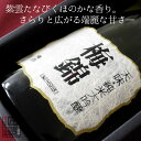 日本酒 梅錦 純米大吟醸「媛の愛・天味」750ml※お取り寄せ商品 ラッピング無料 愛媛 地酒 贈り物 お歳暮 お年賀 ギフト プレゼント 誕生日 贈り物 お祝い お中元 夏ギフト