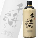 千年の眠り 麦焼酎 モンドセレクション金賞19回受賞 千年の眠り 麦 焼酎 720ml 40度 ラッピング無料 お中元 愛媛 地酒 贈り物 お歳暮 お年賀 ギフト プレゼント 誕生日 贈り物 お祝い お中元 夏ギフト 父の日 母の日 敬老の日 長期熟成 麦焼酎