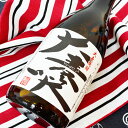 媛囃子 大麦焼酎 大麦笑 720ml ラッピング無料 愛媛 焼酎 地酒 贈り物 お歳暮 お年賀 ギフト プレゼント 誕生日 贈り物 お祝い 父の日 母の日 敬老の日 お中元 夏ギフト