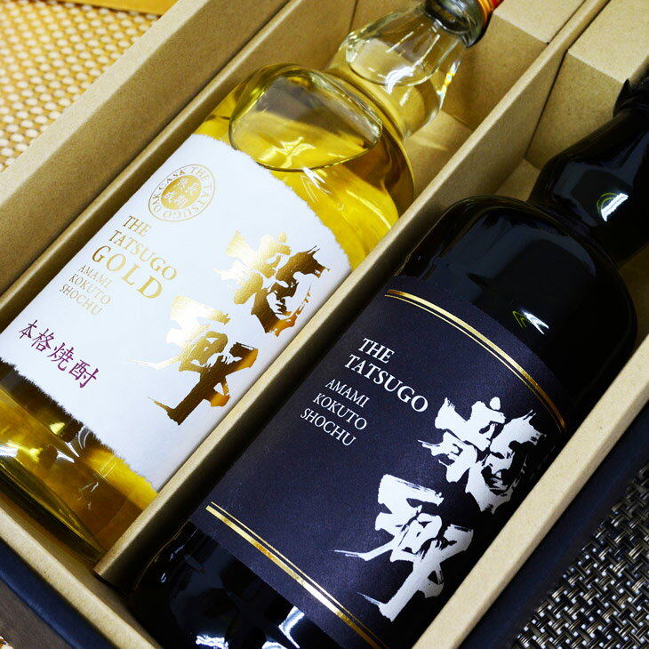 町田酒造 奄美黒糖焼酎 龍郷GOLD 龍郷 飲み比べセット 720ml×2本 ラッピング無料 愛媛 地酒 贈り物 お歳暮 お年賀 ギフト プレゼント ..