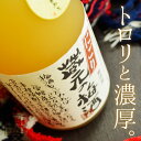 h ̂ɂ~ 720ml bsOQ n 蕨 Ε N Mtg v[g a 蕨 j Ɠۂ z[p[eB[ Ԍ  ăMtg