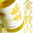 町田酒造 奄美黒糖焼酎 龍郷GOLD 720ml ラッピング無料 愛媛 地酒 贈り物 お歳暮 お年賀 ギフト プレゼント 誕生日 贈り物 お祝い 父の日 母の日 敬老の日 お中元 夏ギフト