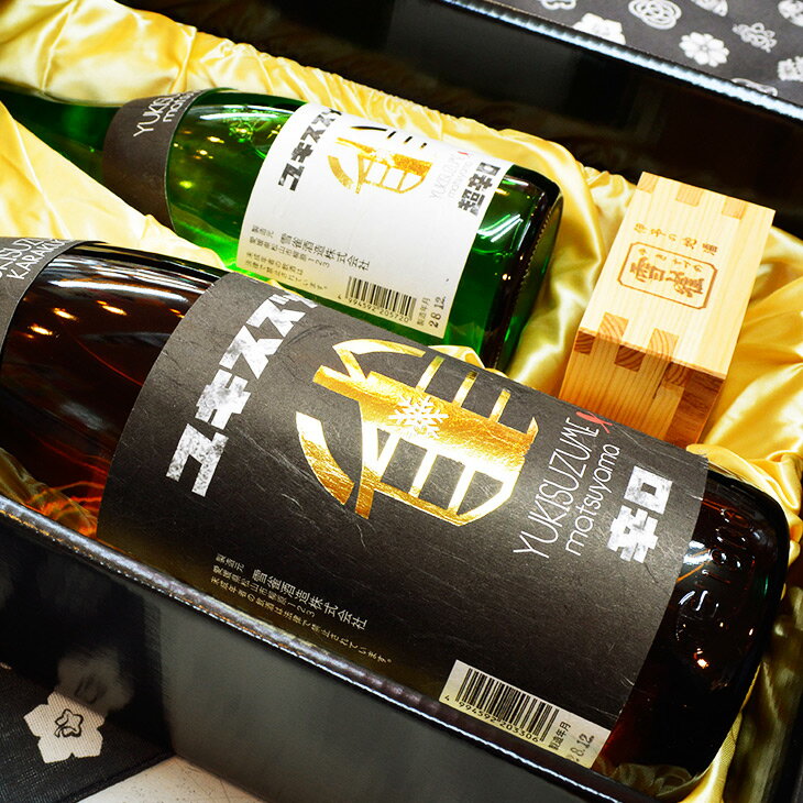 化粧箱入り 送料無料 日本酒 セット雪雀 辛口 枡付き 飲み比べセット(辛口1.8L、超辛口720ml)[ギフト化粧箱入り] ※北海道・沖縄・離島は別途￥600かかります。 ラッピング無料 お中元 夏ギフト