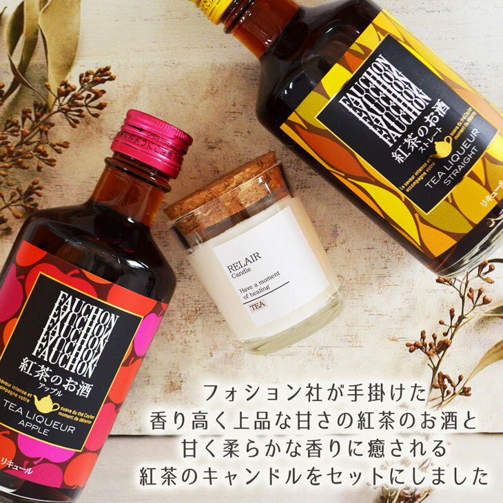 【送料無料】FAUCHON フォション 紅茶の...の紹介画像2