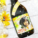 麦焼酎 写真入り 名入れ ラベル 酒 ギフト(深野酒造／麦番長) 720ml[ギフト箱入]【送料無料】※北海道・沖縄は送料無料対象外 お中元 御祝 内祝 初節句 卒業 就職 転勤 贈り物 お歳暮 お年賀 ギフト プレゼント 誕生日 お祝い 退団 愛媛 暑中見舞い 卒部 卒団 出産内祝い