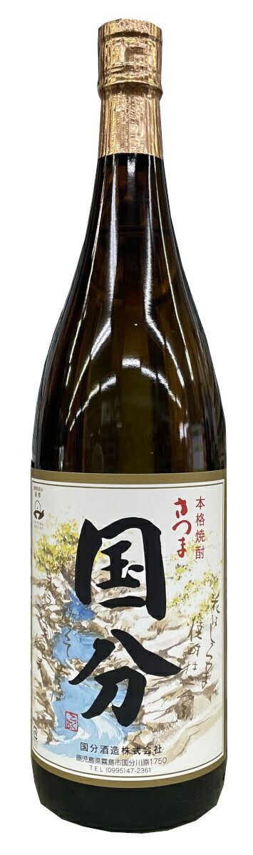国分酒造さつま国分芋25度1800ml
