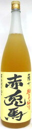 赤兎馬　柚子梅酒 14度1800ml