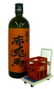 【12時までは即日発送】赤兎馬 玉茜(たまあかね)芋25度720ml