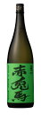 【数量限定商品】赤兎馬GREEN(グリーン) 抹茶使用 芋25度1800ml