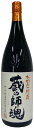 かめ壷貯蔵蔵の師魂(くらのしこん) 芋25度1800ml