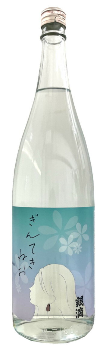 王手門銀滴(ぎんてき)の特約限定品ぎんてきねお芋28度1800ml