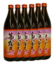 茜霧島　芋25度900ml×6本セット