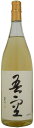 喜多屋吾空(gokoo)長期樫樽熟成麦25度1800ml