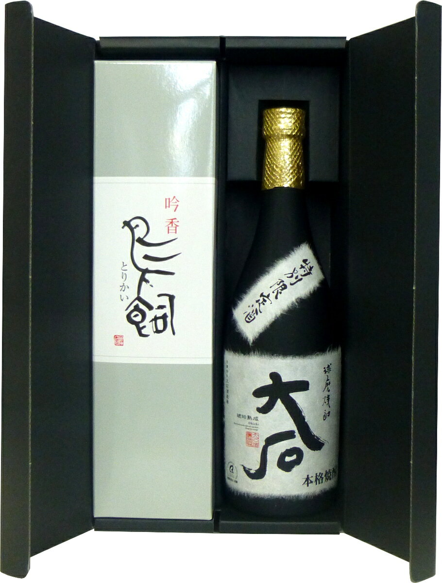 焼酎飲み比べセット 【御中元】【飲み比べ】【ギフトに最適。球磨焼酎】【あす楽】(あす楽なしの商品あります。)【年末年始に】【御歳暮】【父の日】鳥飼 米25度720ml 1本と大石 米25度　720ml 1本のセットです(^_^)