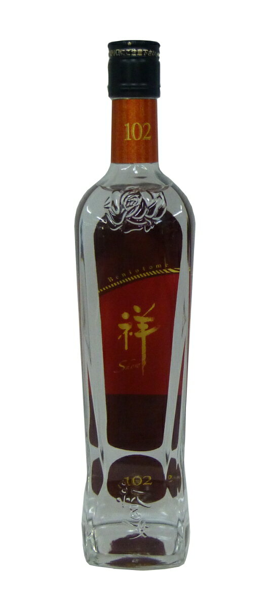 紅乙女酒造祥(しょう)102胡麻祥酎25度720ml（有料専用箱ございます）